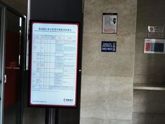 -招商银行(上海嘉定支行)