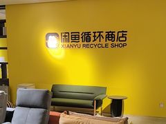 -红星美凯龙(上海沪南店)