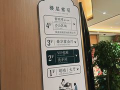 -老西门·常州菜(新区店)