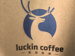 -瑞幸咖啡(大连罗斯福广场一层店)