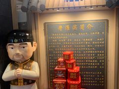 -老淮滨-蚌埠非遗小吃(淮河路店)