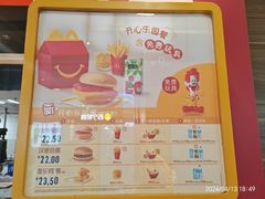 -麦当劳(无锡滨湖万达店)
