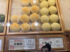 -南宋胡记(杭州体育场路店)