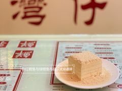 原味木糠凍餅-香港華心糖水鋪(南西总店)
