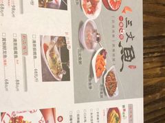 -醉美东江·三文鱼·烧鸡公