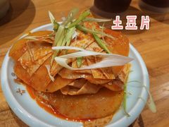 -古觉面片(科技路天朗蓝湖树店)