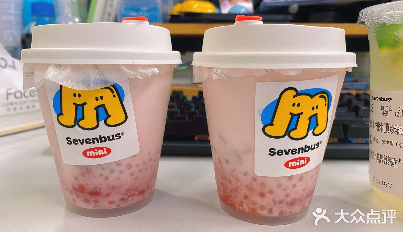 sevenbus 迷你杯