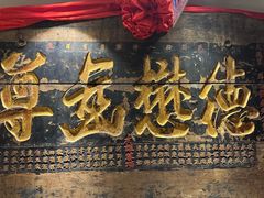 -山西会馆·晋菜·晋商宴·学堂记忆(许坦西街店)