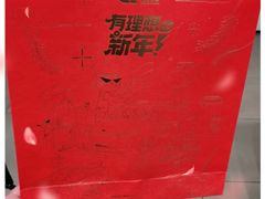 -理想汽车(世纪汇店)