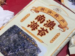 -潮汕·草根牛肉档(上海荟聚城市集市店)