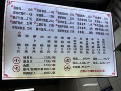 -山水肠粉(盐田店)