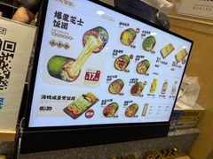 -米陀饭团(中华广场店)