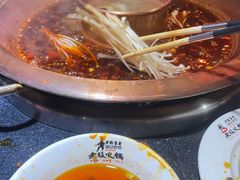 -老版火锅(半坡店)