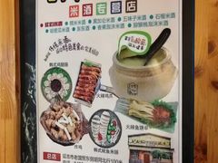 -小木屋米酒店总店