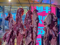 -江湖亮亮蒸虾大排档烤全羊清真(武汉总店)