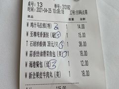 -新成海港大酒楼(康华路店)