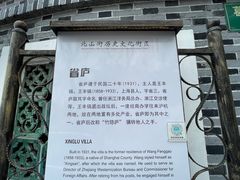 -北山街历史文化街区