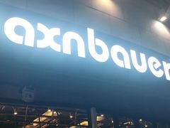 门面-haxnbauer海森堡德国餐厅(深圳coco店)