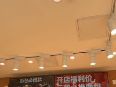 -包满意面包糕点(东坝店)