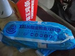 -汉堡王(北京通州领展店)