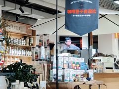 -2326 Coffee Roaster咖啡豆可选店(林肯公园店)