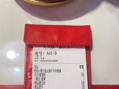 -欠火锅·水牛毛肚·团建聚餐·生日宴(何山路店)