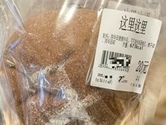 -七叔是岛民(大学城gogo新天地店)