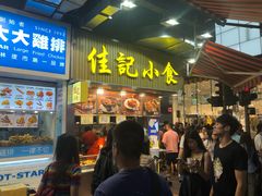 -佳记小食店(旺角店)