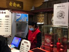 -老通城豆皮大王(吉庆街店)