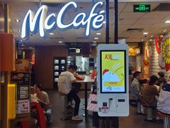 -麦当劳(世纪汇广场店)