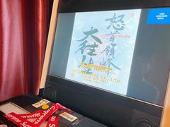 -顽主轰趴馆团建ktv桌游狼人杀(望京店)