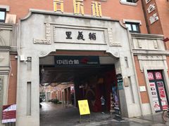 -吉庆街美食广场
