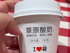 -西贝(大华虎城店)