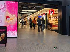 -南京时尚莱迪购物广场(正洪街店)