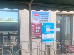 -天津市黄河医院