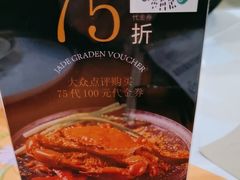 -美心·翠园(港汇恒隆广场店)