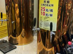 -秋林食品(秋林公司店)