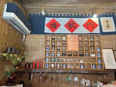 -悟饮门市景店