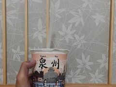 -一杯潮茶(西街店)