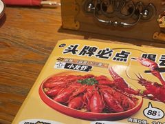 -喝丢一只鞋海鲜烧烤·海肠捞饭(文体街店)