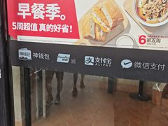 -肯德基(西安兴庆店)