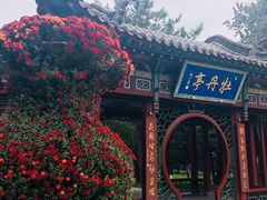-晋祠公园