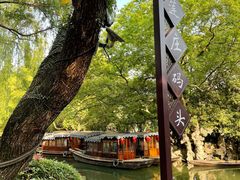 -浔蹄(南浔总店)