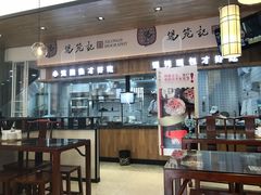 -锡笼记·无锡小笼(常熟万达店)