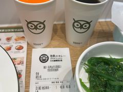 -池奈·咖喱蛋包饭(杭州远洋乐堤港店)