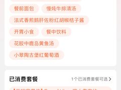 -THE WANG王品(上海中心云端店)