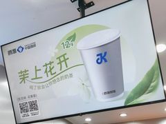 -爵渴咖啡(交大凯德广场店)