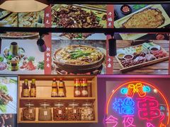 大堂-观景小胖烧烤(观景店)