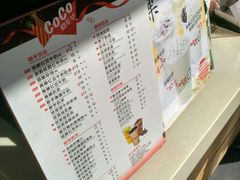 -CoCo都可(西安路民勇店)