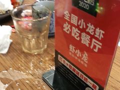 -虾小龙老长沙龙虾馆(坡子街店)